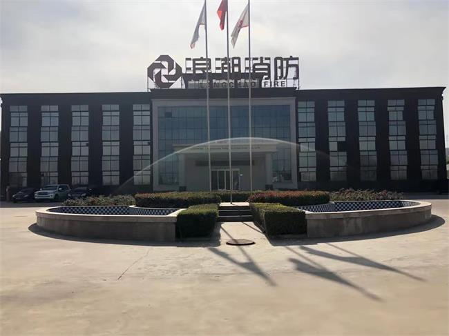 齊心協(xié)力，抗擊疫情，浪潮消防，復(fù)產(chǎn)復(fù)工！