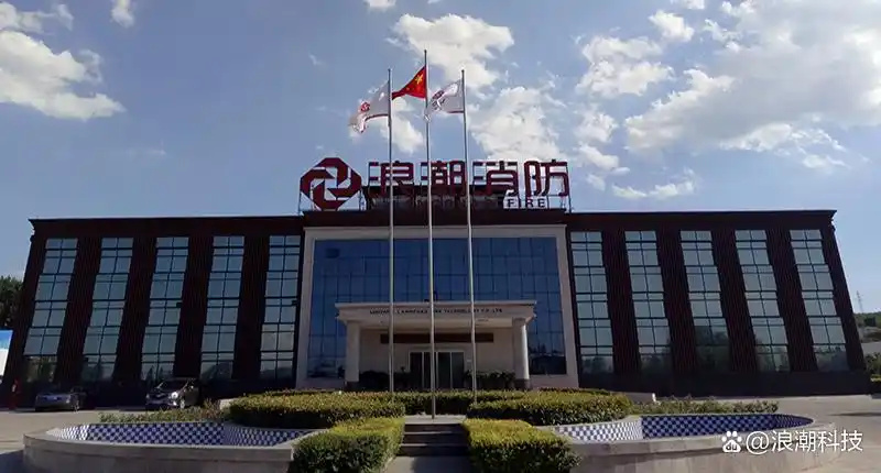 煤礦用泡沫滅火劑的儲存溫度范圍是多少？